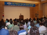 (사)21세기 여성발전위원회(회장 이화성) 정기총회