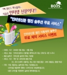 컴앤네트웍스, ‘인터넷신문 솔루션 무료 임대 서비스’ 행사