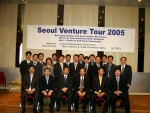 서울산업통상진흥원의 해외시장개척 및 투자유치 사절단(사진은 지난 4월 유럽시장개척단의 모습임) 