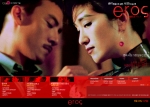 영화 '에로스'(Eros)의 홈페이지(www.eros2005.co.kr)