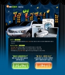 코쿤커뮤니케이션(구 다음게임)은 새롭게 선보인 게임종합포탈 하이코쿤(http://www.hicocoon.com)이 6월 1일 정식 오픈을 앞두고 하이코쿤 그랜드 오픈 기념 ‘별의별
