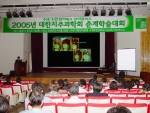 2005년 대한치주과학회 춘계학술대회가 조선대 치과대학 치주과학교실(과장 김병옥) 주관으로 5월 27~28일 조선대학교 서석홀 4층 대강당에서 열리고 있다.