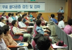 건양대학교병원(원장 : 이영혁 교수)은 5월 27일(금) 오후 2시부터 병원 11층 대강당에서 골다공증 관련 공개강좌를 개최하고 참가자들에게 골밀도 무료검사를 실시했다.