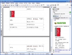 마이크로소프트 오피스 2003용 네이버 오피스 리서치 서비스