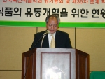 국립한경대학교(총장 최일신)는 27일 오후 1시 낙농기술지원센터에서 2005년도 한국축산식품학회(회장 문윤희) 정기총회 및 제35차 춘계학술발표대회를 가졌다.