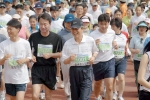 이구택 한국철강협회 회장(포스코 회장)이 4,300여 참가자들과 함께 힘차게 출발하고 있다.