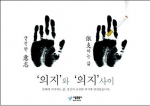 대상 작품 중.고등학생 대상으로 공모한 컴퓨터 그래픽부문은 안중근 의사의 조국 독립의 의지와 흡연자의 담배에 대한 의지를 대비시켜 금연의 메시지를 독창적으로 형상화한 천대건 학생(