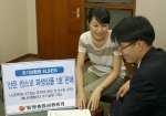 동양종합금융증권(www.MyAsset.com)은 5월31일부터 6월2일까지 LG전자와 KT&G 주가에 따라 수익을 지급하고 6개월마다 조기상환 기회가 주어지는 조기상환형 주가연계상