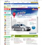 국내 최초의 인터넷쇼핑몰 롯데닷컴(www.lotte.com)은 오는 6월 1일 창립 9주년을 맞아 BMW 자동차를 고객이 원하는 가격에 구매할 수 있는 이벤트 '도전, 최