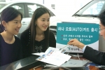 신차 구매시 하나 Auto 카드를 이용시 카드한도내에서 6개월 무이자 할부가 가능함을 설명하고 있는 모습임