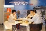 '제5기 오스람코리아배 신예연승최강전' 본선