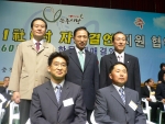 (왼쪽부터 시계방향으로) 서울시-충청북도 1사1촌 합동 자매결연식에 참석한 정대근 농협중앙회 회장, 이명박 서울시장, 이원종 충북도지사, 충북제천 애련1리 강석동이장, 명승건축 전