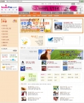 하나포스닷컴 쿠폰(http://couponzone.hanafos.com) 서비스 화면캡처
