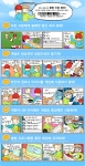 네오위즈(대표 나성균) 게임 전문 사이트 피망(www.pmang.com)에서는
건전한 게임문화 정착을 위해 '밝고 건강한 피망 만들기' 캠페인을 실시 한다고 밝
