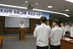 한국항공우주산업(주) 혁신리더들이 경영혁신 활동 성공을 결의하는 선서를 하고 있다.(좌로부터 KAI 정해주사장, 선서자 차성현과장, 김금호차장)