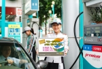 KB카드(www.kbstar.com)는 급속히 성장하는 체크카드 시장에 대한 적극적인 마케팅을 지원하기위해 후불교통기능, 주유할인 서비스, GS칼텍스 보너스 포인트 적립, 대중교통