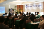 2005 WSET 한국 개원 설명회장 (서울클럽 한라산룸)
