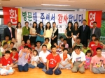 한국프라임제약(대표 김대익)은 6월1일에 광주.전남 미스코리아 당선자 모임 회원들과 함께 전라남도 나주시 소재 사회복지법인 계산원,성산원을 방문하여 생활필수품 및 의약품을 전달하고