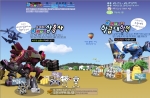 NHN(대표 최휘영)가 운영하는 국내 최대 인터넷 게임포털 한게임은 최근 청소년 들에게 높은 인기를 모으고 있는 3D 온라인 로봇 액션 게임 ‘바우트(B.O.U.T)’ (http: