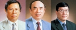 좌로부터 황용수, 김정수, 유명우 교수