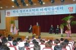 우리나라 학계, 산업계, 연구기관 및 정부의 다양한 정보보호 분야에서 축적된 연구 성과를 가늠할 수 있는 한국정보보호학회 2005년도 하계학술대회(CISC-S05)가 조선대 전자정