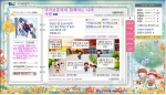 국가보훈처 싸이월드 미니홈피