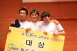 제1회 창의적 공학설계 작품발표회 시상식이 3일 오후 3시 진수당 온고을홀에서 열렸다. 이날 시상식에서 군산대학교 단일입도 구현분말팀이『반도체 납땜용 솔더볼』작품으로 대상을 수상하