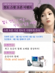 리자드 인터렉티브 (대표 이상욱)의 야심 찬 기대작 천도 온라인이 6월4일부터 6월6일까지 천도온라인 스팟 오픈을 실시한다.