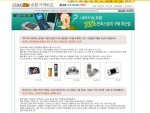 커뮤니티 포털 드림위즈(대표 이찬진 www.dreamwiz.com) 쇼핑은 고객이 후회없는 쇼핑을 즐길 수 있도록 매주 시즌별 인기 상품의 구매가이드를 제공하는 ‘나에게 딱 맞는 