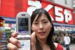SK텔레콤은 일본 Vodafone K.K.(www.vodafone.jp )와 함께 6월7일부터 일본과 한국에서 ‘WCDMA 방식의 자동로밍’ 서비스를 제공한다.
