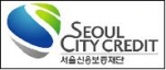 서울신용보증재단은 6월 7일 창립 6주년을 맞이하여 기업이미지(CI) 및 비전 선포식을 갖고 새 출발을 공식 선언하며, 공식명칭이외에 “Seoul City Credit”이라는 브랜