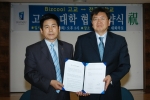 전주대(총장 이남식) 창업보육센터(센터장 강인선)는 6월 7일 오후 3시 본부 대회의실에서 전북지역 8개 실업계 고교와 전국 처음으로 비즈쿨 협력협약을 맺고, 청년실업 극복에 앞장