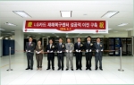LG CNS(www.lgcns.com, 대표이사 사장 정병철)는 LG카드(www.lgcard.com, 대표이사 사장 박해춘)의‘재해복구센터’ 이전을 성공적으로 완료하고 향후 4년간
