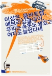 광란의 밤, 환상적 좀비가 되어보자