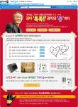 네이트닷컴(www.nate.com, 대표 유현오)은 개방형관심 네트워크 서비스 통(www.tong.co.kr)과 함께 마광수 교수의 신작도서 '광마잡담' 출간 기