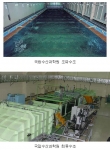 수조시험연구회(KTTC) 공동워크숍 개최