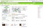 NHN(대표 최휘영)의 NO.1 검색 포털 사이트 네이버(www.naver.com)는 검색창에 지하철역명만 입력하면 국내 526개 지하철역의 열차 운행시각·출구별 지역정보·역내 편