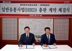 벤 탄 (Ben Tan) 한국마이크로소프트 홈 앤 엔터테인먼트 사업부(HED) 이사(좌측)와 정명천 대원 컴퓨터 대표(우측)가 10일 마이크로소프트 일반유통사업(HRD)의 국내 총