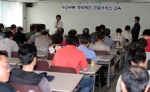 가락시장, 중도매인 대상 친절교육으로 시장경제 활성화