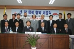 교촌치킨이 6월 9일에 한국조리과학고등학교와 산학협동연구협약을 체결했다.