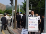 1인시위를 하고 있는 유영재 전 회장