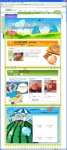 정보화마을 농수산물 직거래 쇼핑몰 인빌쇼핑(www.invil.com)은 우리 농수산물의 우수성을 알리며, 인빌쇼핑 고객의 성원에 보답하는 의미로 ‘고객감동 페스티벌’이벤트를 오는 