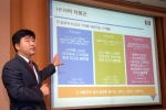 HP 기자간담회 전인호 상무 발표 모습