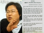 송진욱씨와 그의 편지