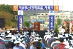 경기도, 씰마스터 진입도로 준공식…“기업을 위해 법까지 바꿨다”