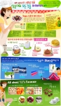 스토리가 있는 감성마켓 아이세이브존(www.isavezone.com 대표 김태호)은 오늘 14일부터 “대한민국 서른 살 대표 삼순이의 모든 것을 파헤쳐라” 기획전을 진행한다. 
