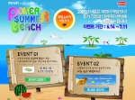 네오위즈(대표 나성균) 게임 전문 사이트 피망(www.pmang.com)에서는 푹푹 찌는 여름 무더위를 맞아 휴가 걱정과 더위까지 한 방에 날려버릴 수 있는 '피망 포커 