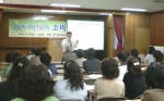 부산은행(은행장 沈 勳 www.pusanbank.co.kr)은 부산지역 시민을 대상으로 부산 YWCA가 주관하는 ‘2005소비자 대학’행사에서 6월 14일 금융경제교육을 실시했다.