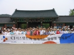 CJ시스템즈 임직원들이 관내 거주 독거노인들을 모시고 현충사에서 나들이를 하며 즐거운 하루를 보내고 있다.