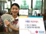 경남은행(www.knbank.co.kr, 은행장 정경득)은 해외여행이 증가하는 여름 휴가철과 방학 등 환전 성수기에 맞춰 환전고객에게 풍성한 혜택을 제공하는 사은행사를 16일(목)